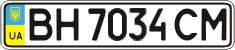 License plate Ukraine, Regular plates (2004)