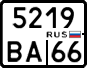 License plate Russia, Motorcycles