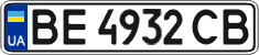 License plate Ukraine, Regular plates (2004)