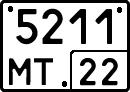 License plate Russia, Special vehicles
