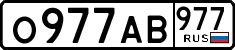 License plate Russia, Cars