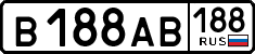 License plate Russia, Cars