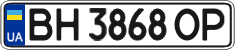 License plate Ukraine, Regular plates (2004)