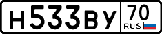 License plate Russia, Cars