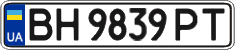 License plate Ukraine, Regular plates (2004)