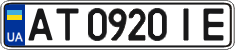 License plate Ukraine, Regular plates (2004)