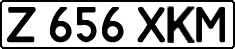 License plate Kazakhstan, Private owners (1993)