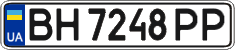 License plate Ukraine, Regular plates (2004)