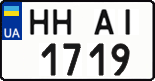 License plate Ukraine, Regular plates (2004)