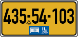 License plate of Israel, Regular plates