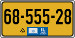 License plate of Israel, Regular plates