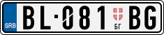 License plate of Serbia, Trailers