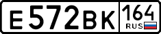 License plate Russia, Cars