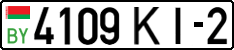 License plate Belarus, Cars (2004)