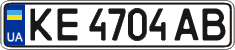License plate Ukraine, Regular plates (2004)