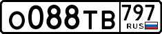License plate Russia, Cars