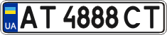 License plate Ukraine, Regular plates (2004)