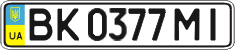 License plate Ukraine, Regular plates (2004)