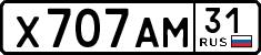 License plate Russia, Cars