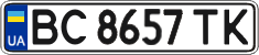 License plate Ukraine, Regular plates (2004)