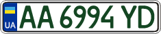 License plate Ukraine, Regular plates (2004)
