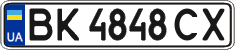 License plate Ukraine, Regular plates (2004)