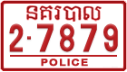 License plate of Cambodia, Police