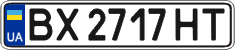 License plate Ukraine, Regular plates (2004)