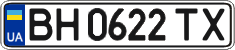 License plate Ukraine, Regular plates (2004)
