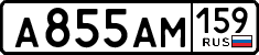 License plate Russia, Cars
