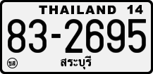 License plate of Thailand, Trucks and buses