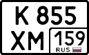 License plate Russia, Cars