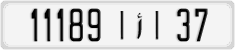 License plate of Morocco, Regular plates