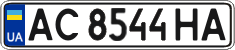 License plate Ukraine, Regular plates (2004)
