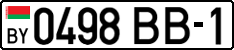 License plate Belarus, Cars (2004)