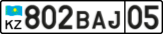License plate Kazakhstan, Private owners (2012)