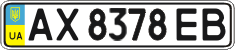License plate Ukraine, Regular plates (2004)