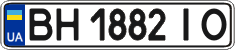 License plate Ukraine, Regular plates (2004)
