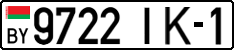 License plate Belarus, Cars (2004)