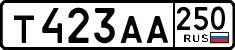 License plate Russia, Cars