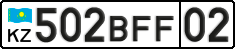 License plate Kazakhstan, Private owners (2012)