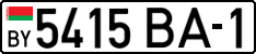 License plate Belarus, Cars (2004)