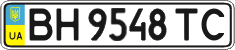 License plate Ukraine, Regular plates (2004)