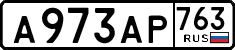 License plate Russia, Cars