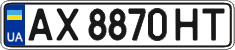 License plate Ukraine, Regular plates (2004)