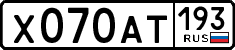 License plate Russia, Cars