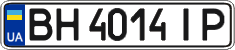 License plate Ukraine, Regular plates (2004)