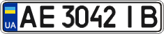License plate Ukraine, Regular plates (2004)