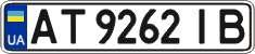 License plate Ukraine, Regular plates (2004)