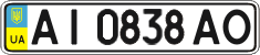 License plate Ukraine, Regular plates (2004)
